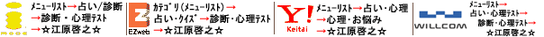 i���[�h�AEZweb�AY!keitai����]���T�C�g�փA�N�Z�X