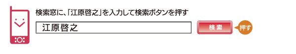 �A�N�Z�X���@